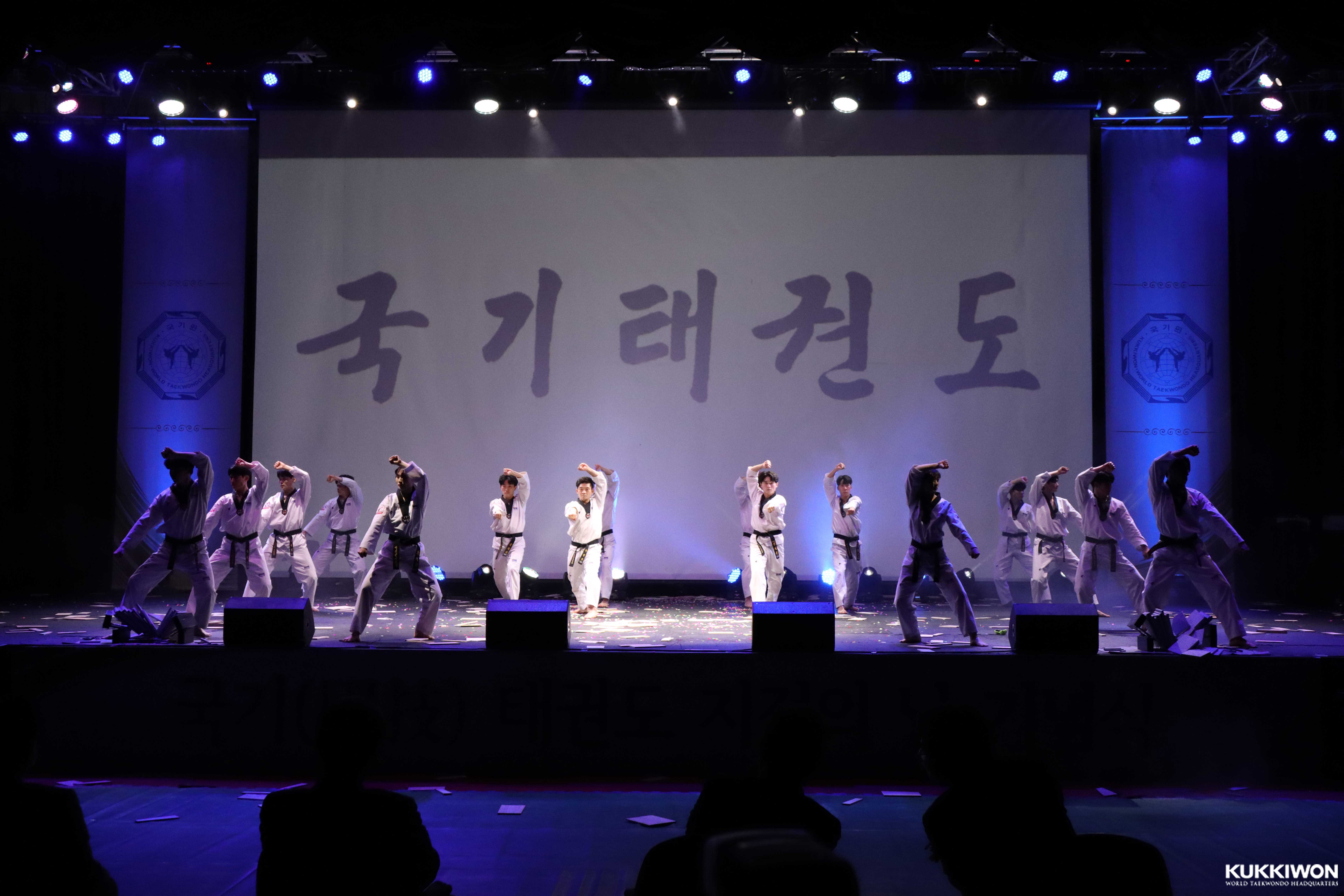 2021년 3월 30일 국기원에서 개최된 ‘국기(國技) 태권도 지정의 날 기념식’.