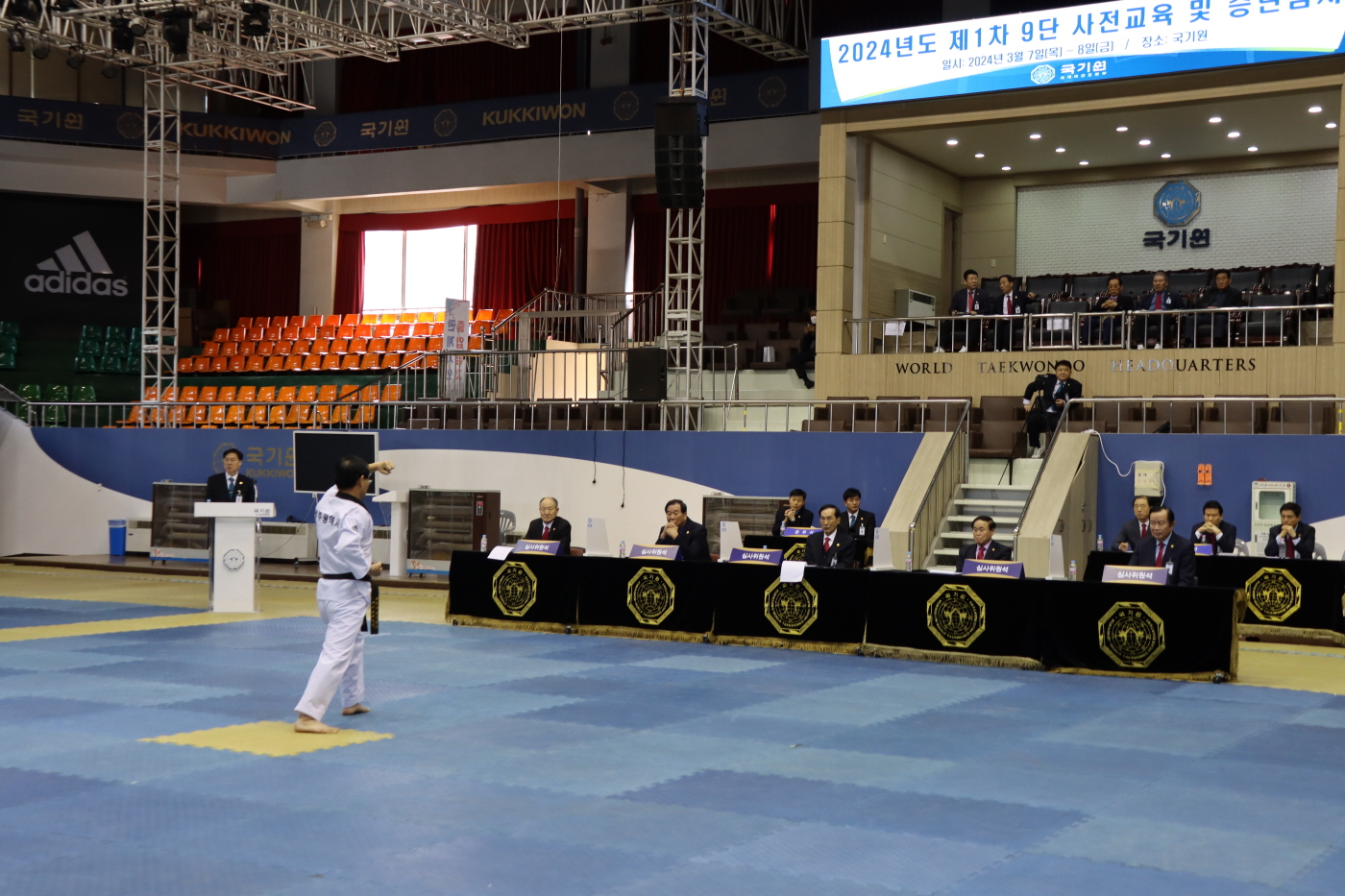 2024년도 제1차 고단자 심사-1 썸네일