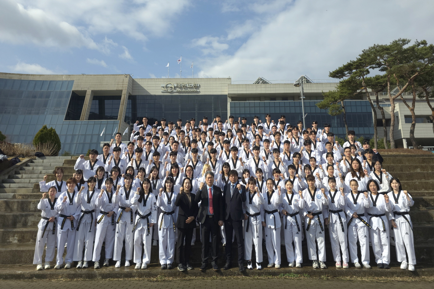 제230기 3급 국제태권도사범 자격과정-2 썸네일