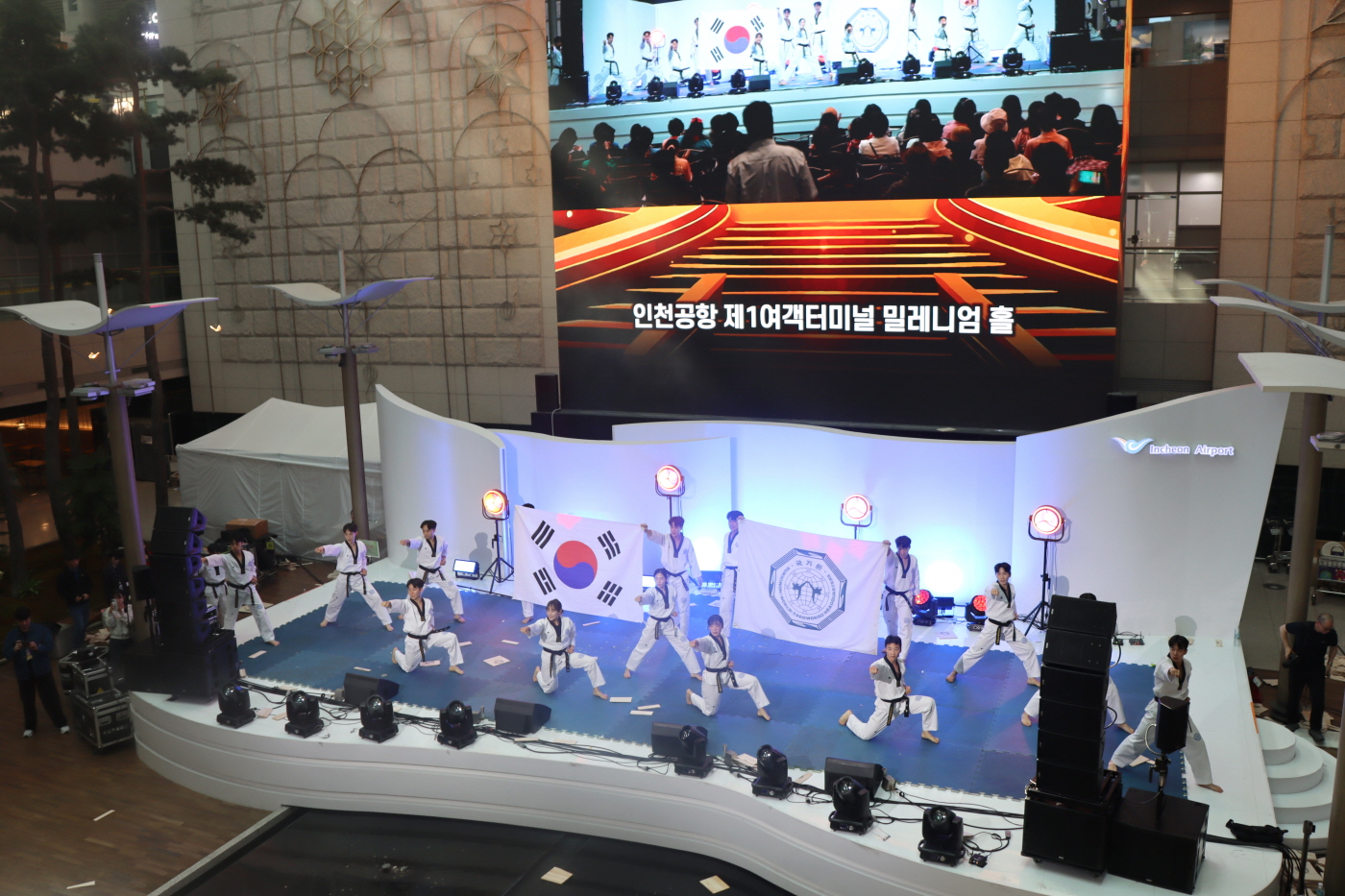 국기원 태권도시범단 인천국제공항 시범공연 썸네일