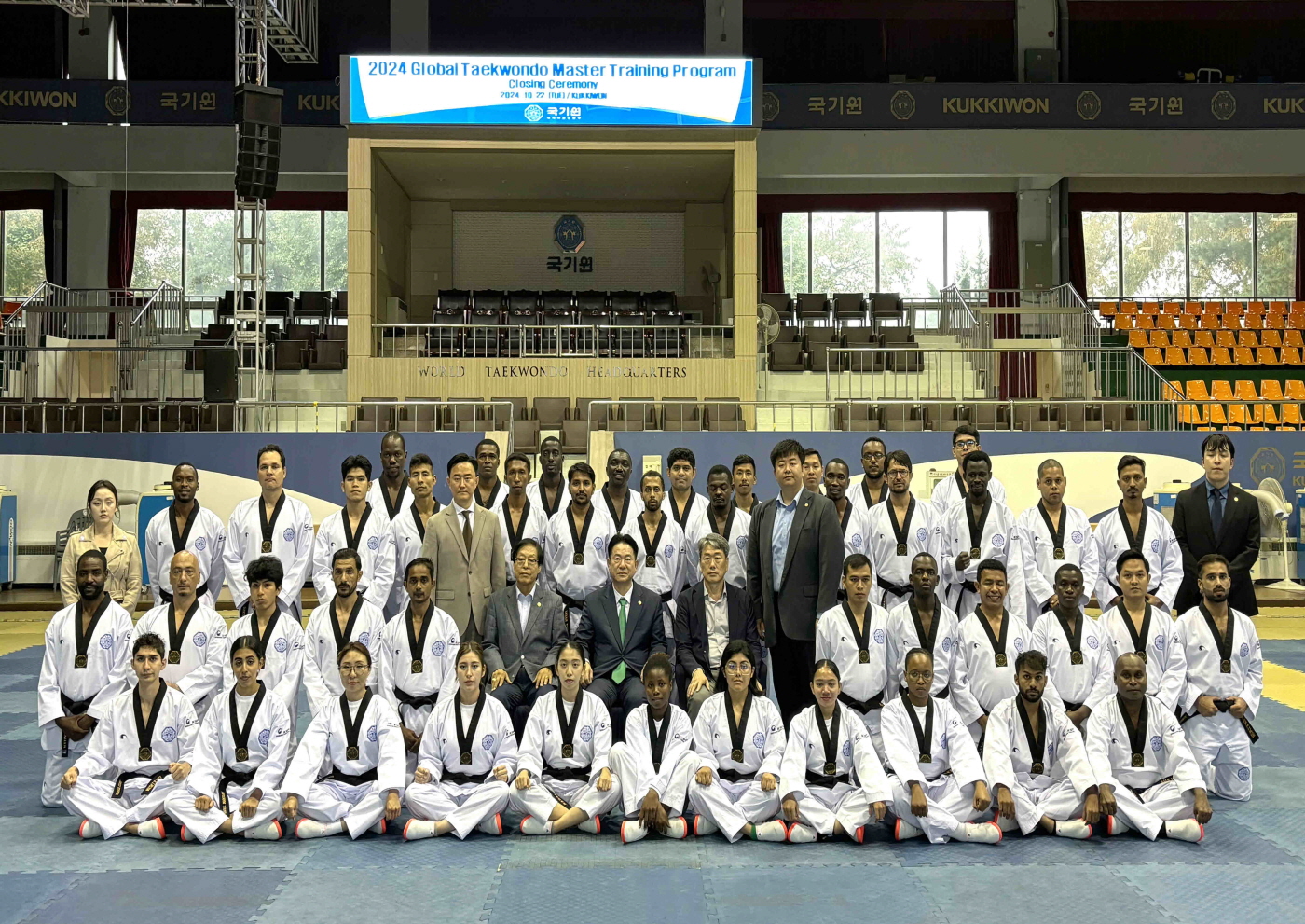 2024 개발도상국 태권도 전문가 교육과정 수료식 썸네일
