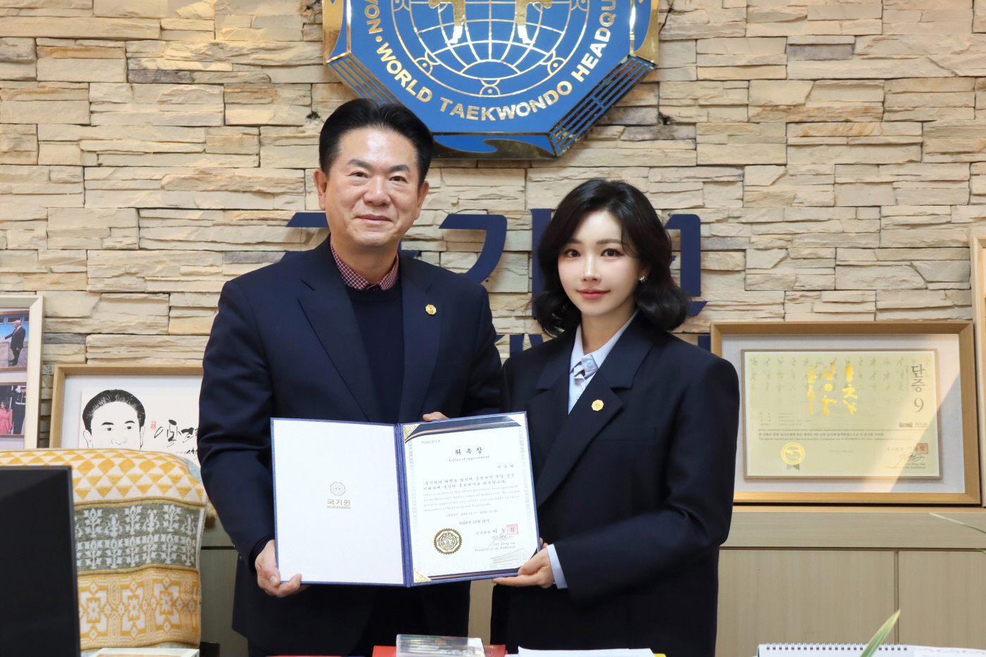 배우 이유리 홍보대사 위촉 썸네일