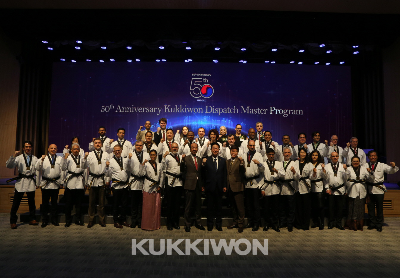 2022년 11월 30일에 열린 태권도사범 해외파견 50주년 기념식에서 찍은 단체사진