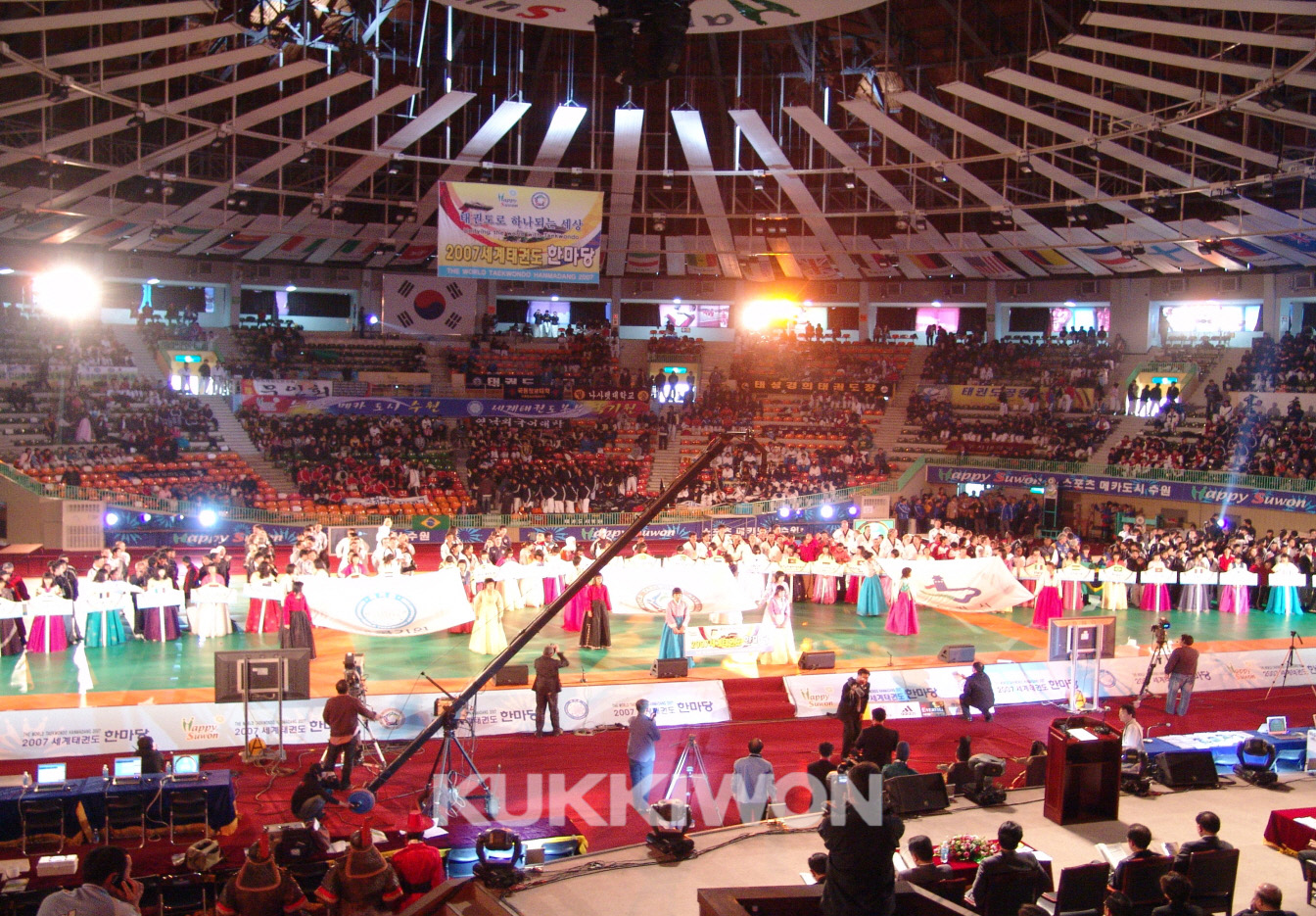 2007년 경기도 수원시에서 열린 세계태권도한마당 - 축제 모습