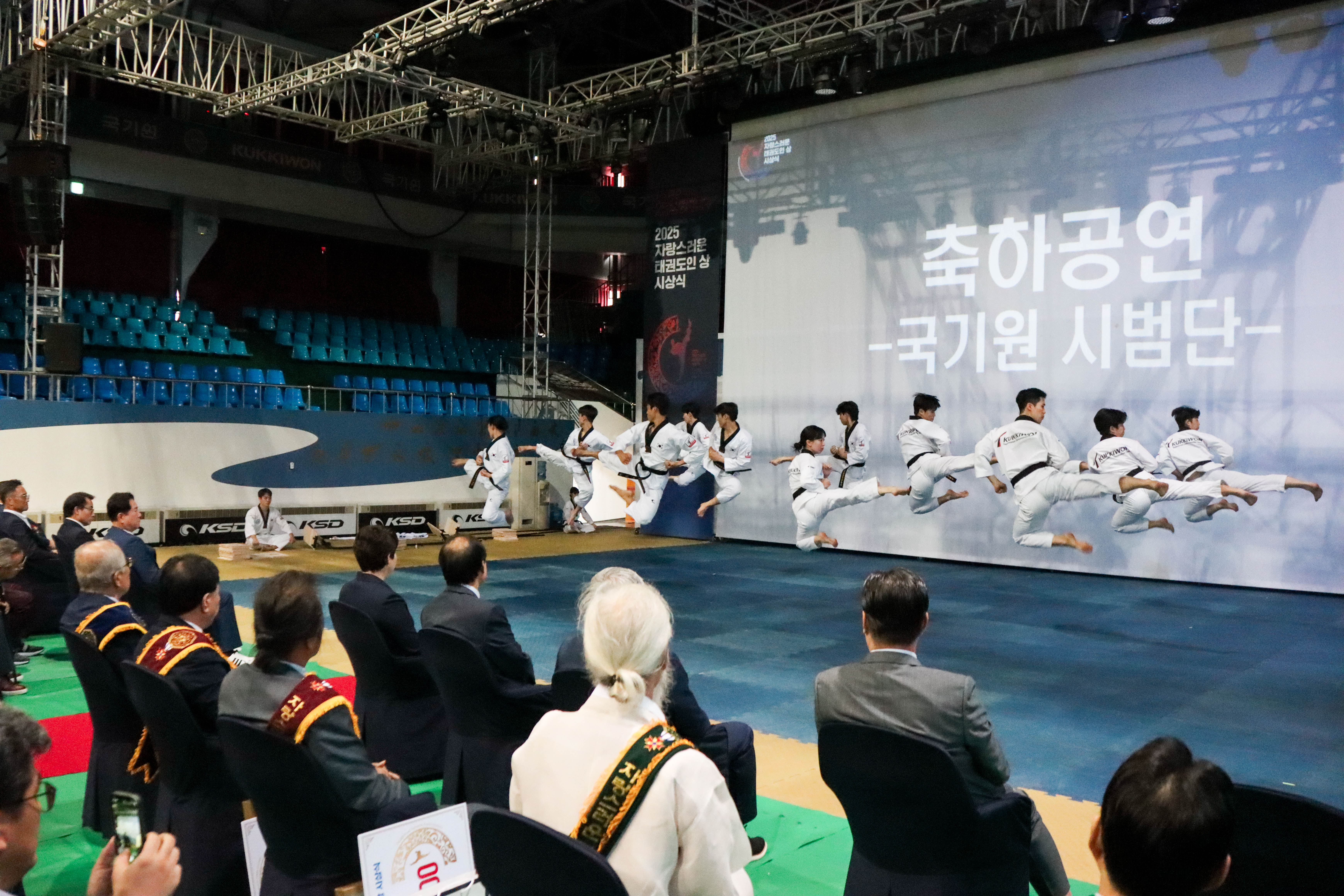 2025 자랑스러운 태권도인 상 시상식 - 2 - 축하공연