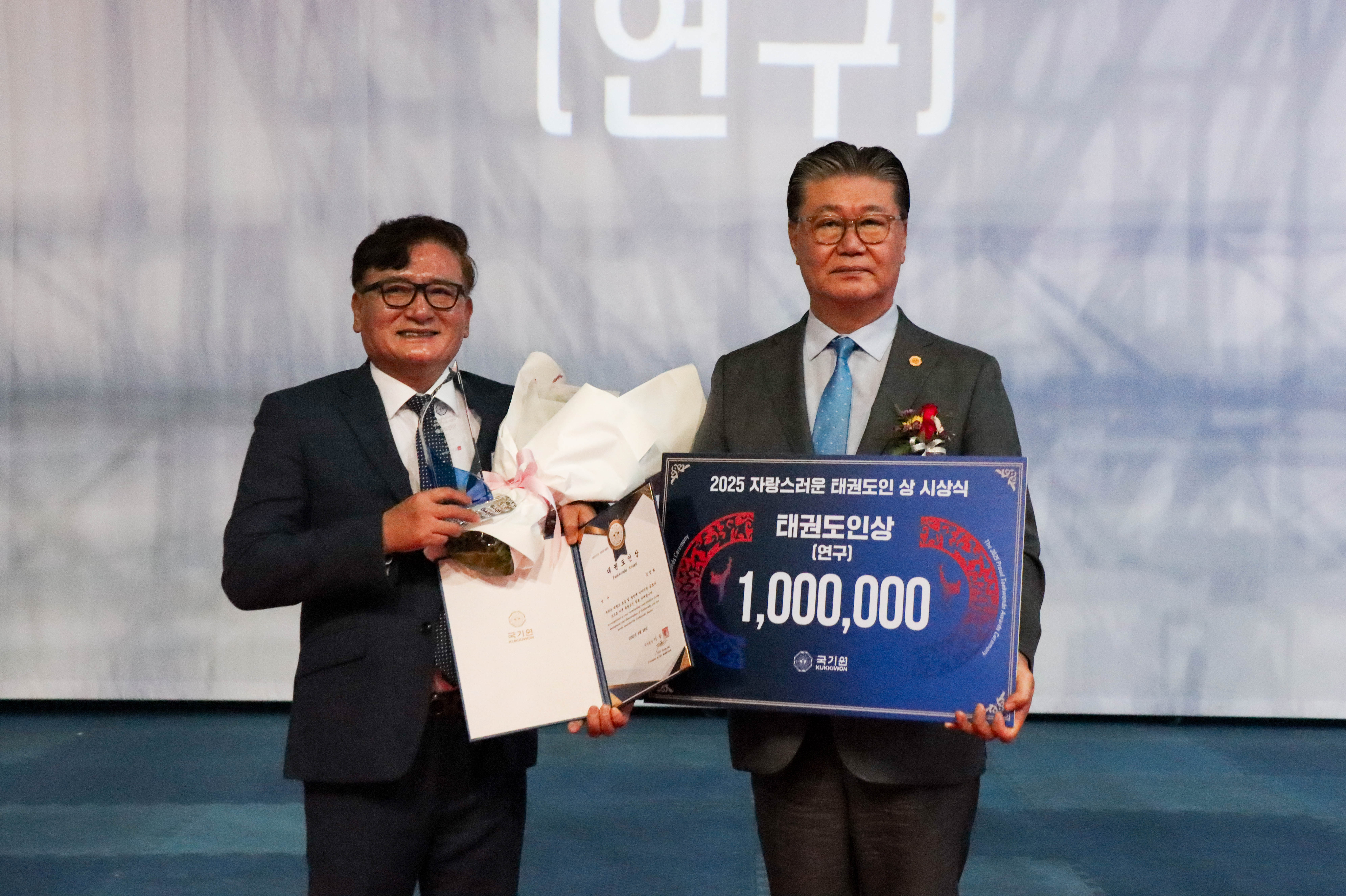 2025 자랑스러운 태권도인 상 시상식 - 2 - 시상사진3
