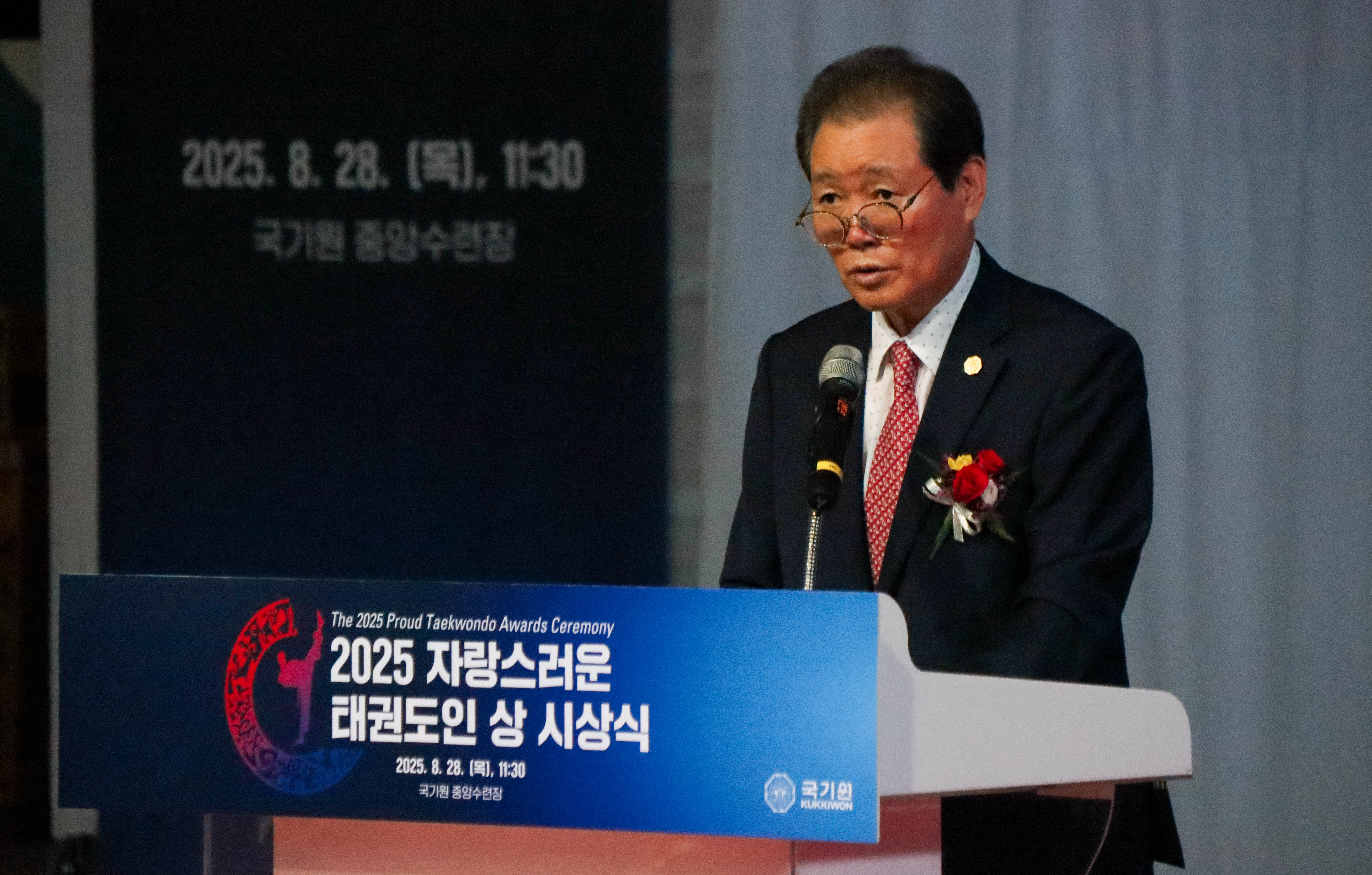 2025 자랑스러운 태권도인 상 시상식 - 1 - 시상식 인사1