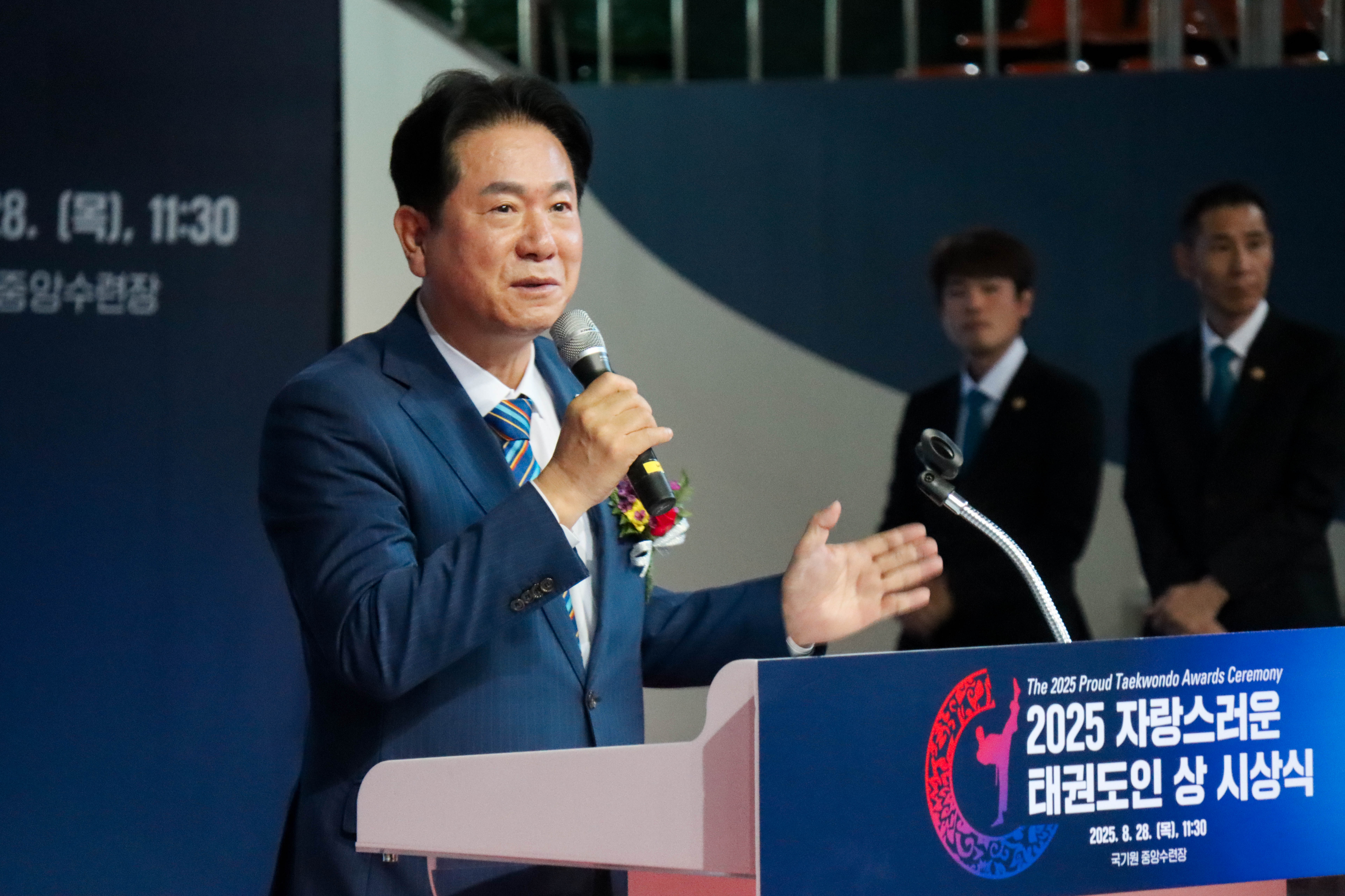 2025 자랑스러운 태권도인 상 시상식 - 1 - 시상식 인사2