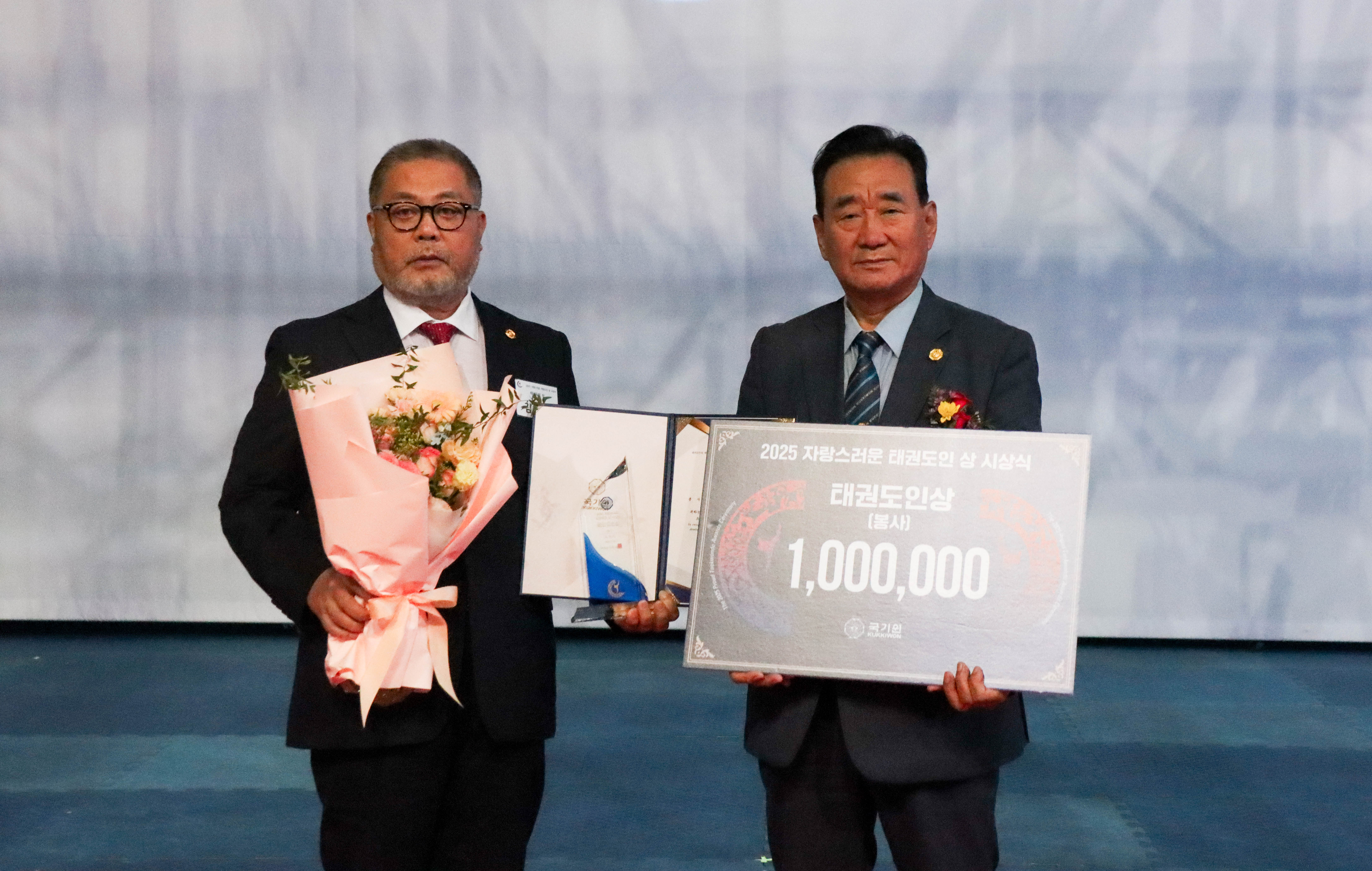 2025 자랑스러운 태권도인 상 시상식 - 2 - 시상사진5