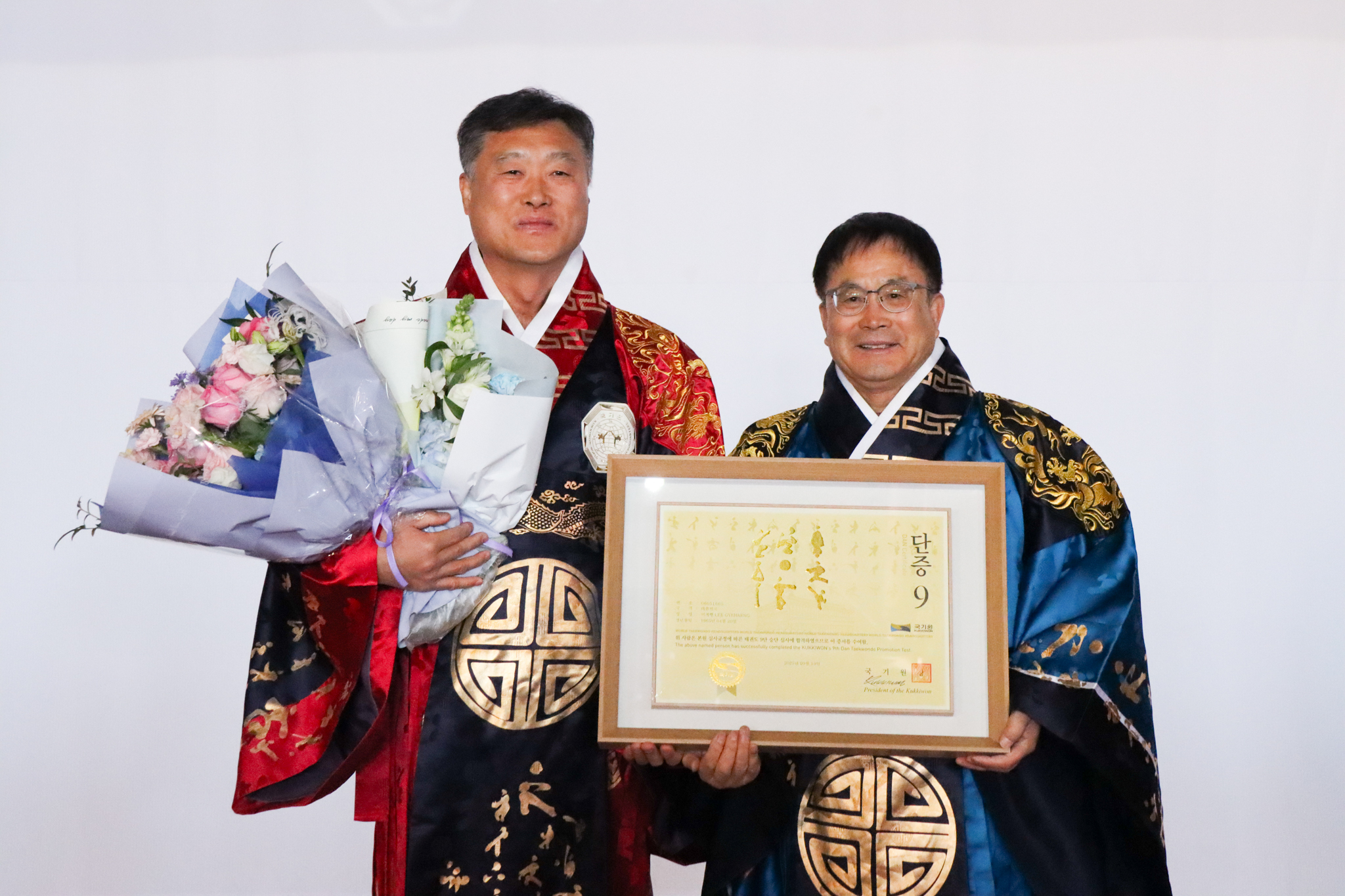 2025년도 제3차 9단 수여식 - 2 - 단증 기념사진5